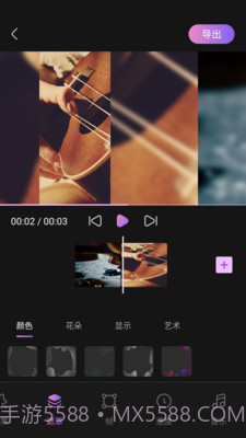 嗨剪辑截图2 嗨剪辑截图2