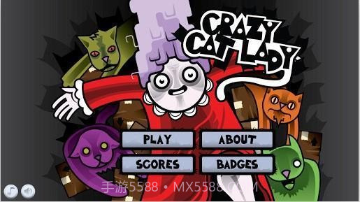 疯狂猫夫人截图2