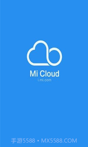 micloud截图1