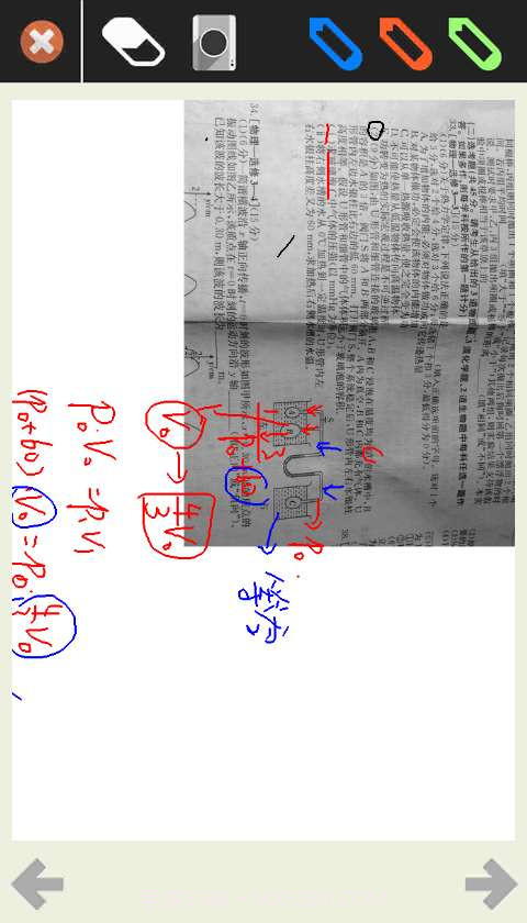 初中数学学习答疑截图4 初中数学学习答疑截图4