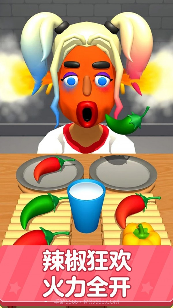 爆火街头截图2 爆火街头截图2