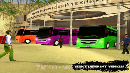 越野旅游巴士模拟器截图3