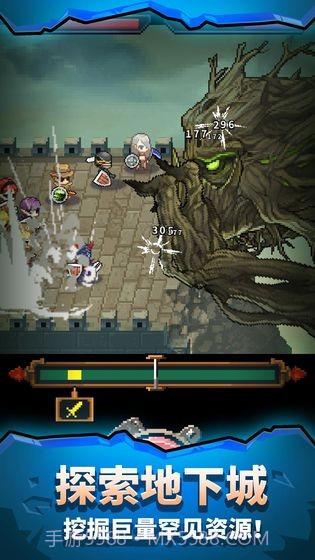 天黑装备铺截图4 天黑装备铺截图4