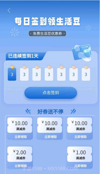 玩美本地生活截图3 玩美本地生活截图3