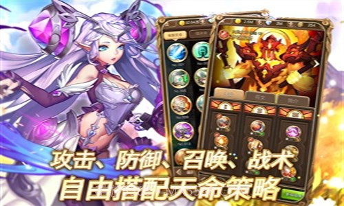 天命传说截图3 天命传说截图3