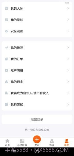 今铺网截图3 今铺网截图3