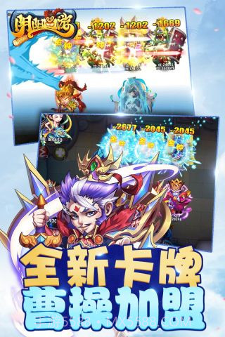 阴阳西游中文版截图2