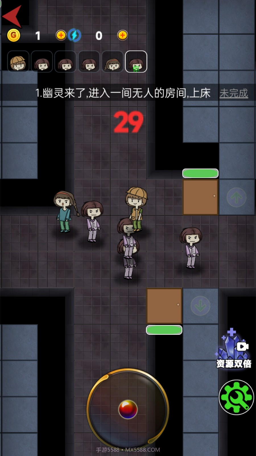 女生宿舍截图1 女生宿舍截图1