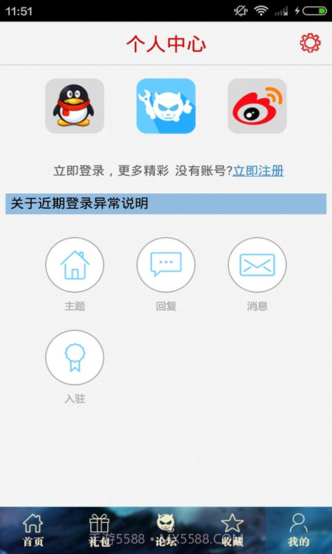 梦王国与沉睡的100位王子助手截图4