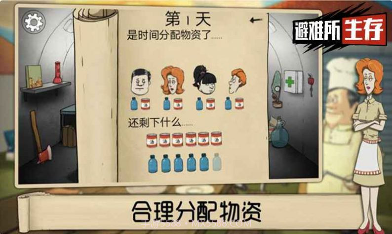 60秒生存挑战截图1 60秒生存挑战截图1