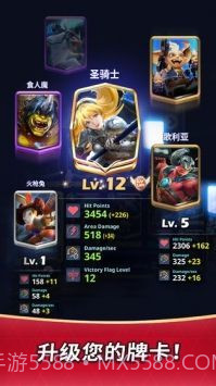 冠军方城战截图2