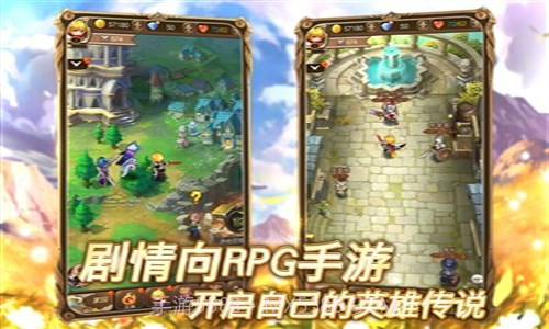 天命传说截图4 天命传说截图4