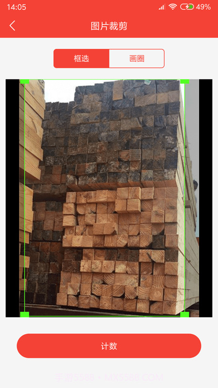帮你数木头截图2 帮你数木头截图2