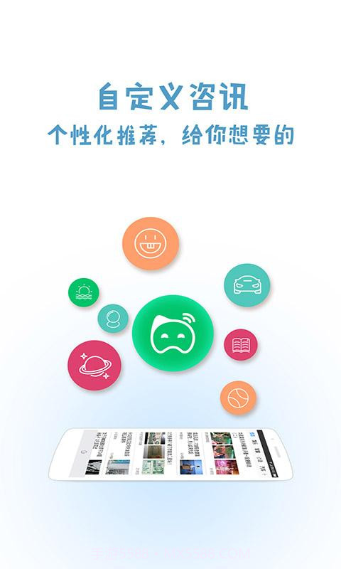WiFi浏览器截图2