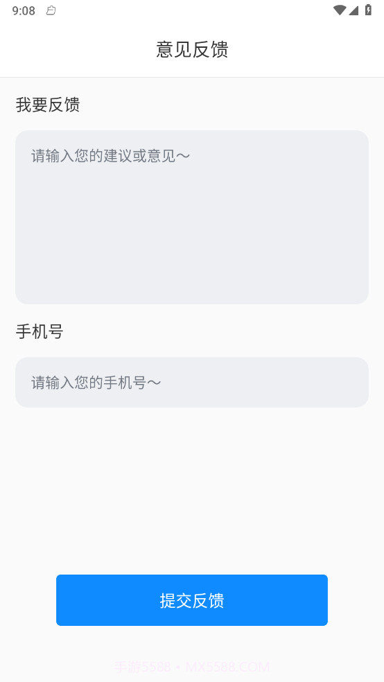 excel表格手机制作器截图3