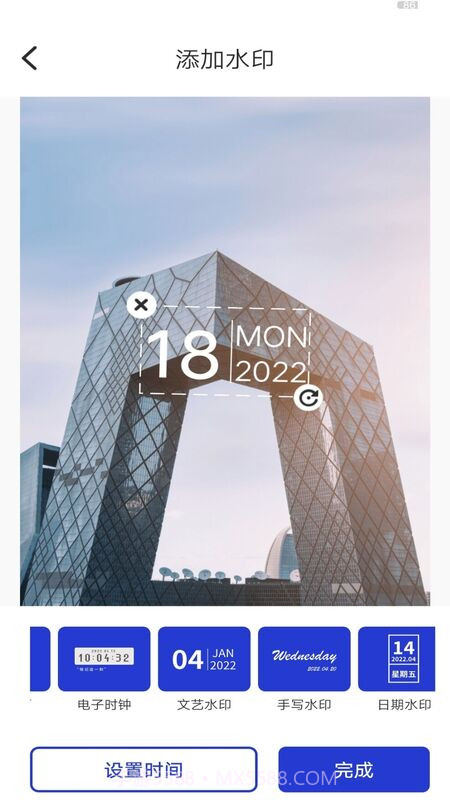 时间水印编辑截图3 时间水印编辑截图3