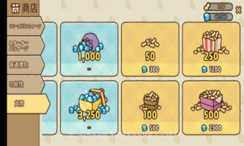 仓鼠饼干工厂大亨截图1