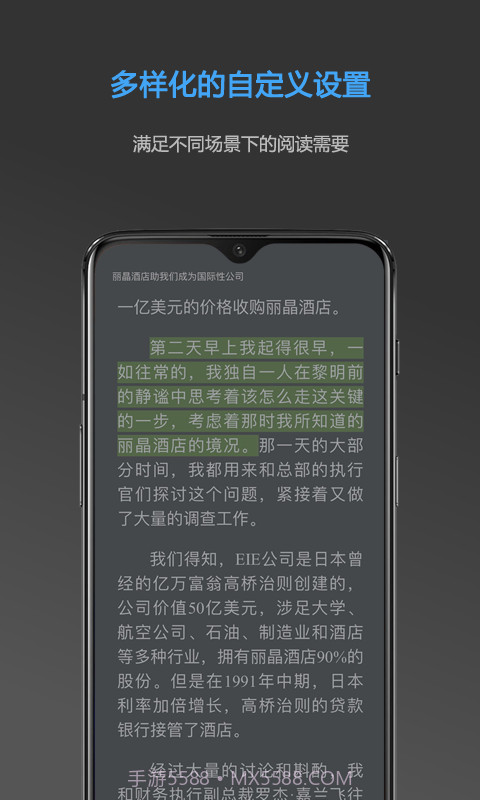 Neat Reader截图1