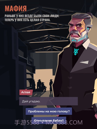 伏尔诺格勒2056截图2