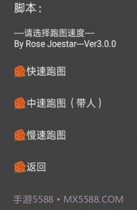 自动演奏音乐截图2