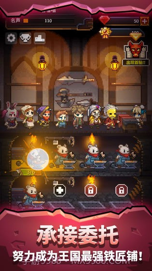 天黑装备铺截图2 天黑装备铺截图2