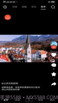 游嘛游呗截图4 游嘛游呗截图4