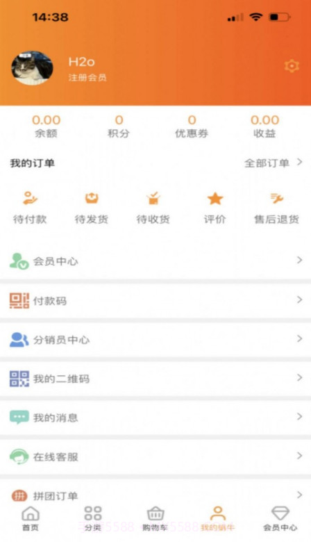 商域严选截图2 商域严选截图2