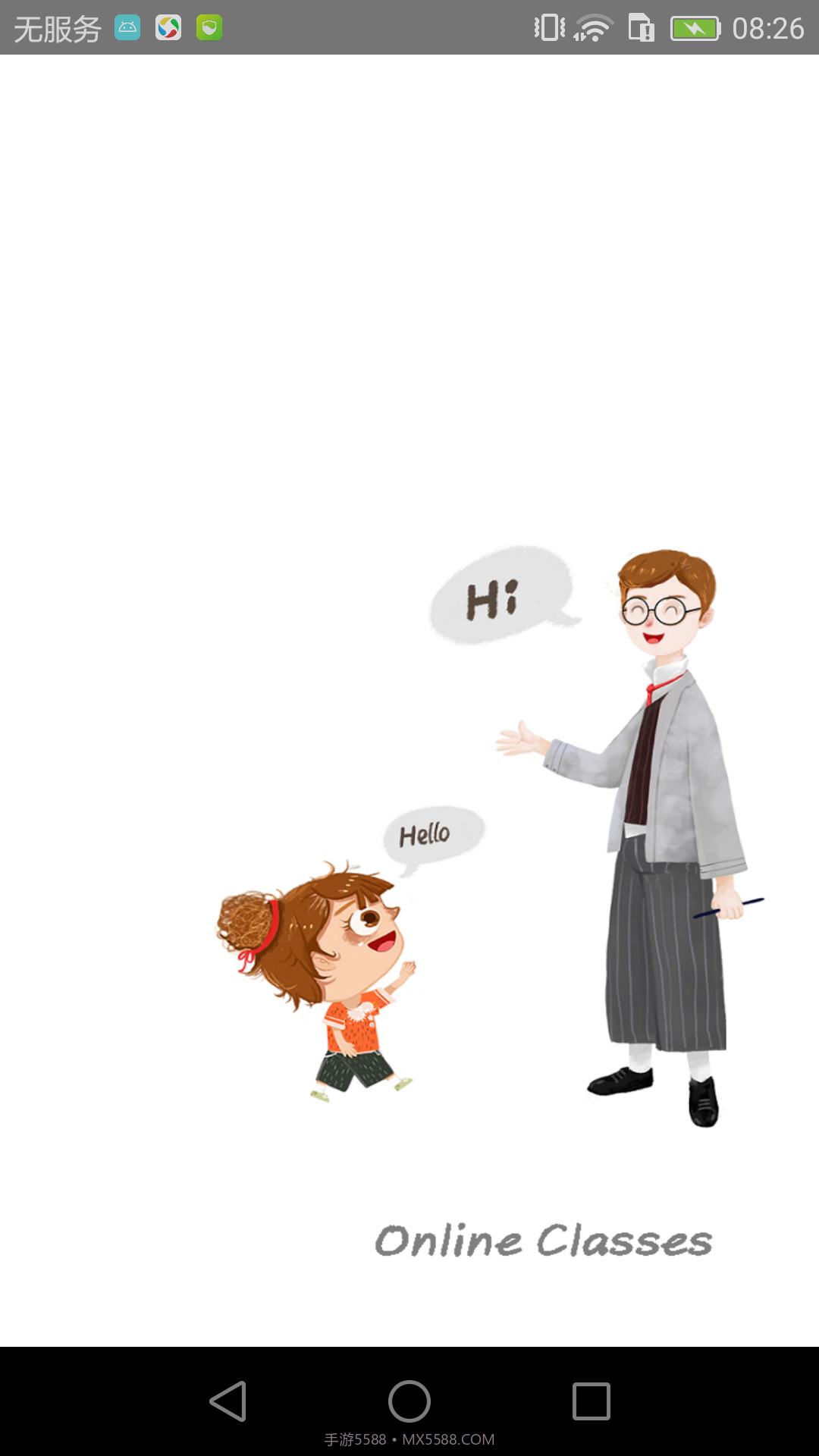 学生在线课堂截图1 学生在线课堂截图1