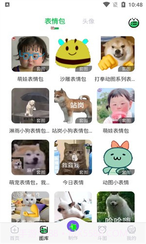 彼得老哥免费截图1