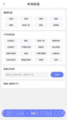 乐香雅堂截图4