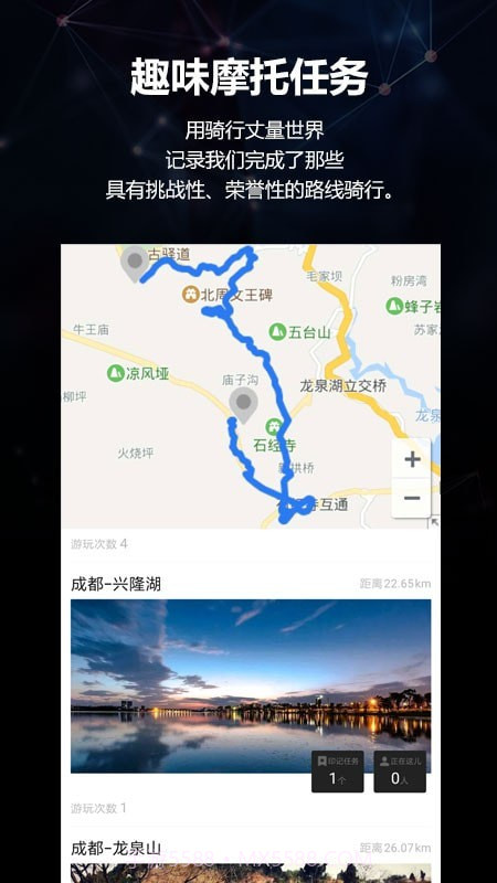 趣摩截图2 趣摩截图2
