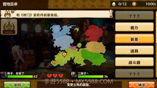 怪物猎人物语截图1