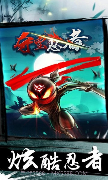 夺宝忍者截图2 夺宝忍者截图2