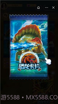 恐龙卡片对战截图1