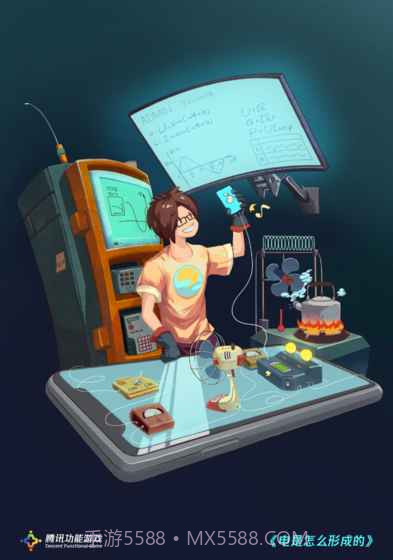 电是怎么形成的腾讯版截图3 电是怎么形成的腾讯版截图3