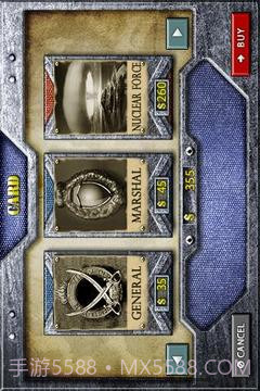 世界征服者1945截图4 世界征服者1945截图4