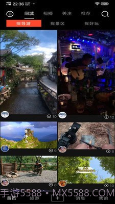 游嘛游呗截图2 游嘛游呗截图2