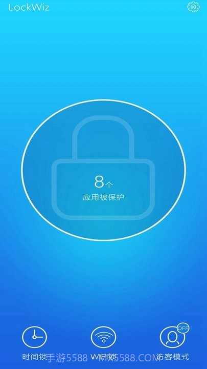 应用隐私计算器截图2