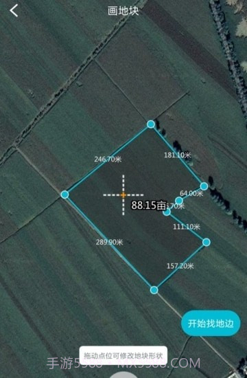 测田宝截图2 测田宝截图2