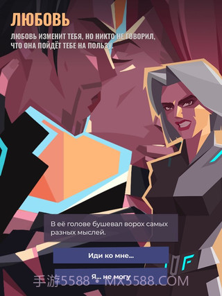 伏尔诺格勒2056截图5