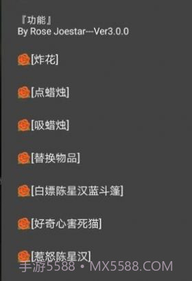 自动演奏音乐截图1