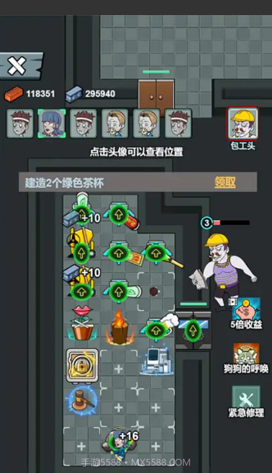 躺着就跑游戏截图2 躺着就跑游戏截图2