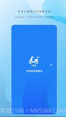 易智宝截图1 易智宝截图1