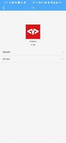 MActive截图5 MActive截图5