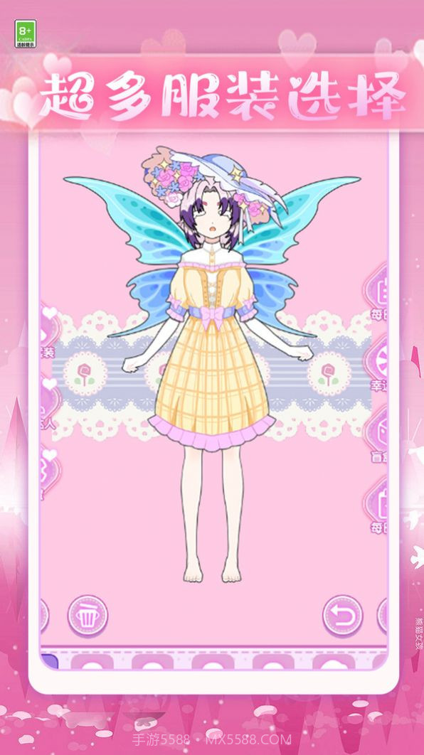 少女试衣间截图2