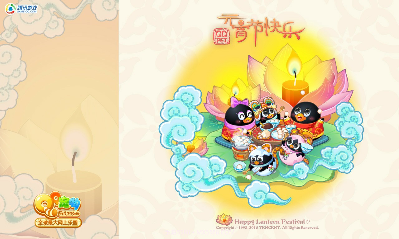 QQ宠物怀念版截图2