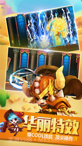 天天冒险王截图2