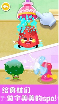 JOJO好习惯截图2