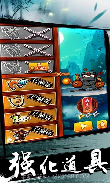 夺宝忍者截图5 夺宝忍者截图5