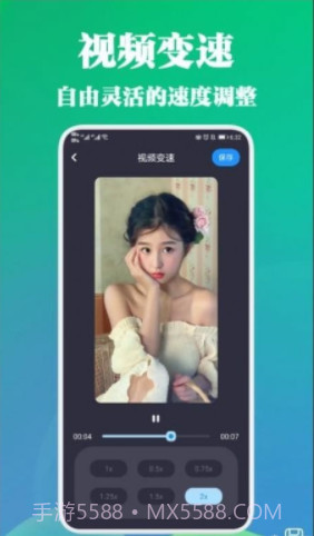 剪视频大师截图1 剪视频大师截图1